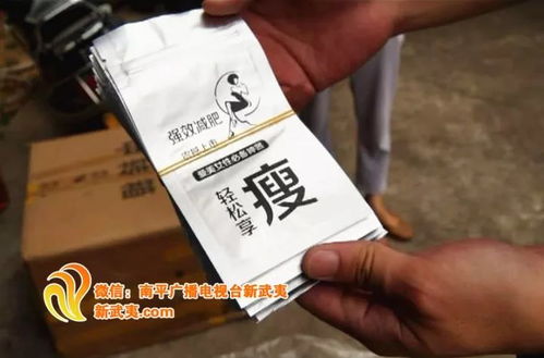 你網(wǎng)購(gòu)的這些食品可能有害 犯罪團(tuán)伙已被南平警方搗毀