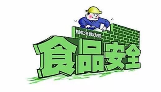 你有一份安全通知書待收