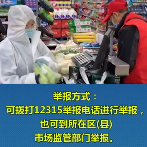 疫情二次來襲,河北石家莊社區封閉管理,一男子居然銷售過期食品